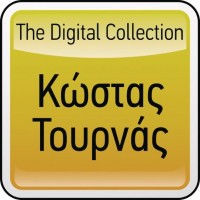 Kostas Tournas