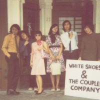 White Shoes And The Couples Company