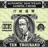 Agnostic Mountain Gospel Choir