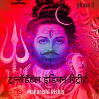 Maharishi Rishis