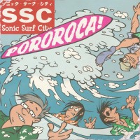 Sonic Surf City