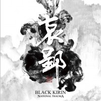 Black Kirin