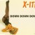 Buy X-Ite Mp3 Download