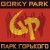 Buy Gorky Park Mp3 Download