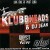 Buy Klubbheads & Dj Jean Mp3 Download