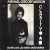 Buy Michael Gregory Jackson Mp3 Download